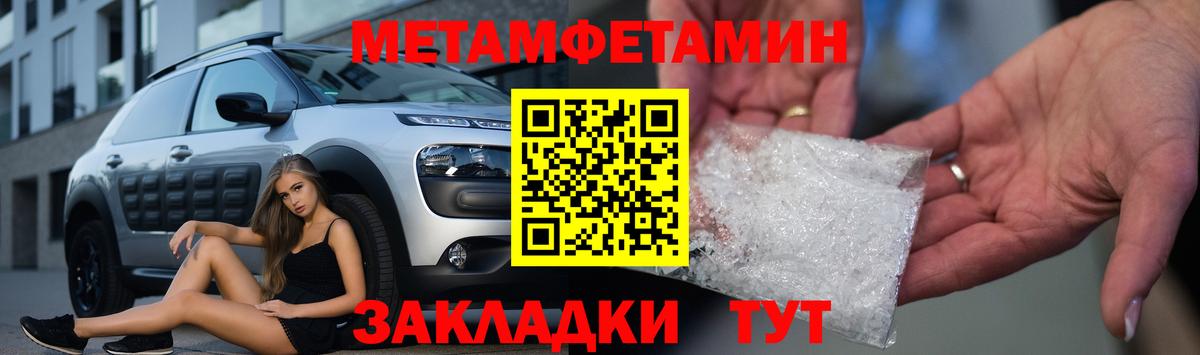 АМФЕТАМИН  Амфетамин  Вход с VPN  Амфетамин VHQ  Благовещенск 