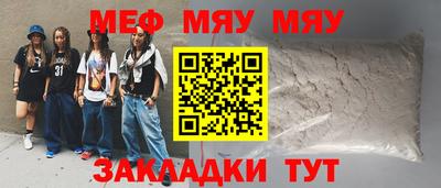 кокаин Гусев