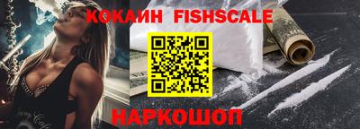 меф Гусь-Хрустальный