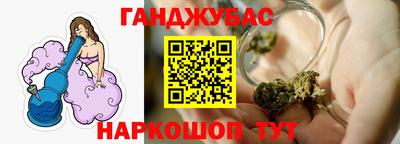 кокаин Гусев