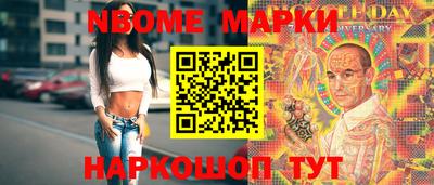 меф Гусь-Хрустальный