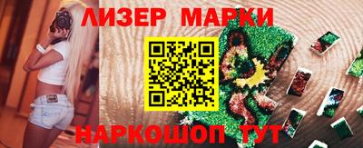 2c-b Гусиноозёрск