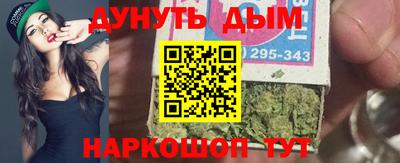 2c-b Гусиноозёрск