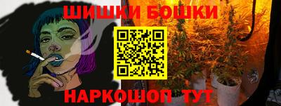кокаин Гусев