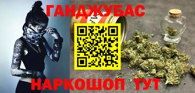 меф Гусь-Хрустальный