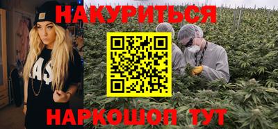 2c-b Гусиноозёрск