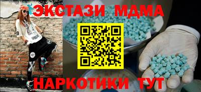 кокаин Гусев