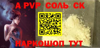 2c-b Гусиноозёрск
