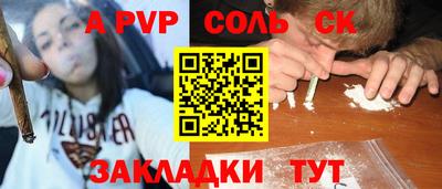 2c-b Гусиноозёрск