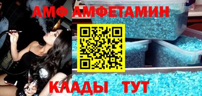 крисы Наро-Фоминск