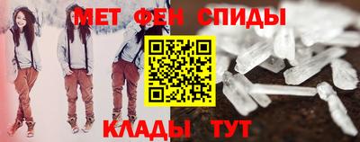 меф Гусь-Хрустальный