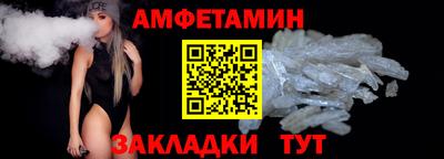 меф Гусь-Хрустальный