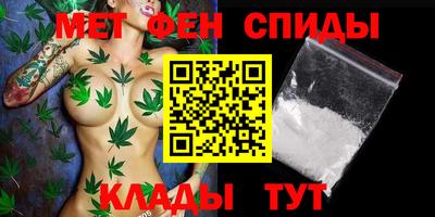 меф Гусь-Хрустальный