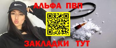 меф Гусь-Хрустальный