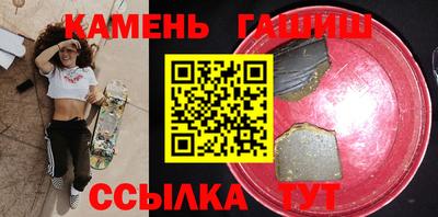 2c-b Гусиноозёрск