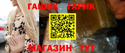 меф Гусь-Хрустальный