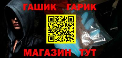 2c-b Гусиноозёрск