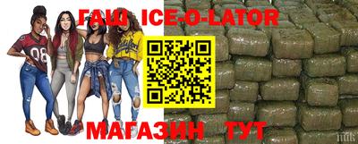 2c-b Гусиноозёрск