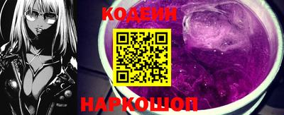 2c-b Гусиноозёрск