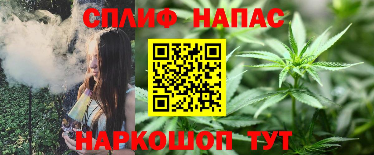 Благовещенск  Канабис OG Kush  Бошки Шишки конопля  Канабис SATIVA & INDICA  Вход с VPN  Канабис SATIVA & INDICA 