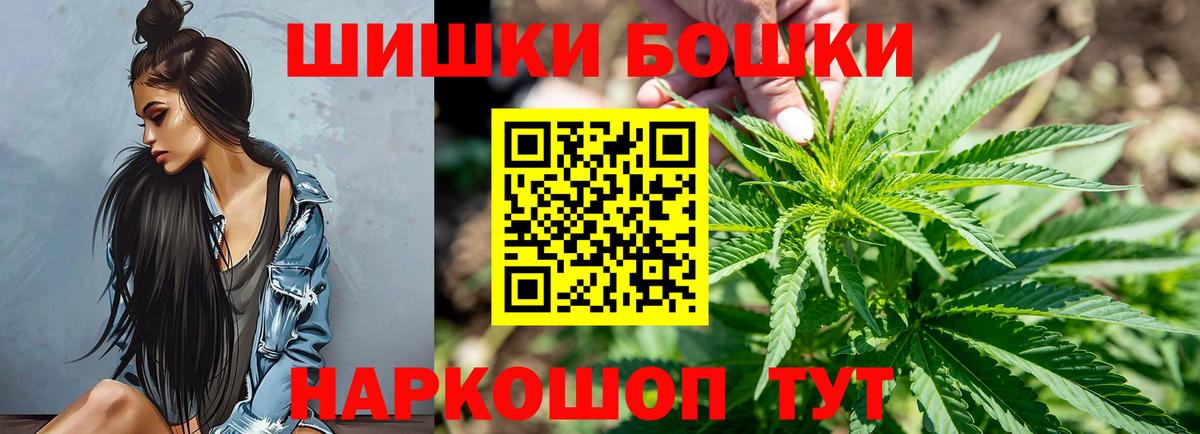 МАРИХУАНА  COCAIN  Экстази  Вход с VPN  Мефедрон  ГАШ  Меф   Благовещенск  МДМА 