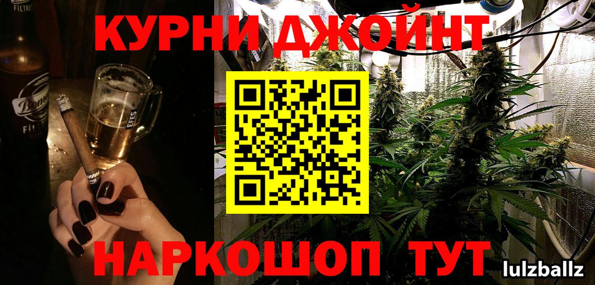 Бошки марихуана VHQ Благовещенск